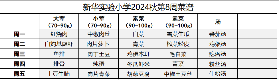 QQ20241017-104349.png