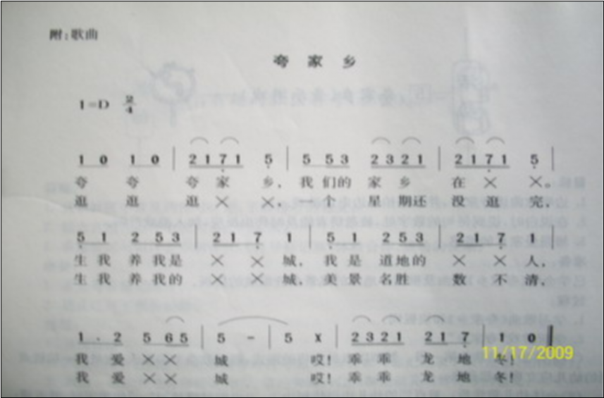夸常州.png