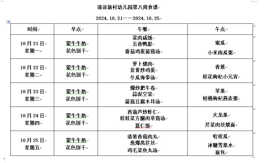 QQ图片20241017172523.png