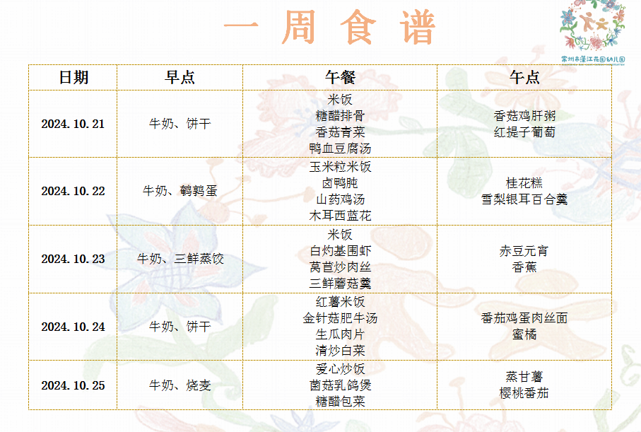 53b2070e-a776-4c83-942d-e8f78f6b3cc0.png