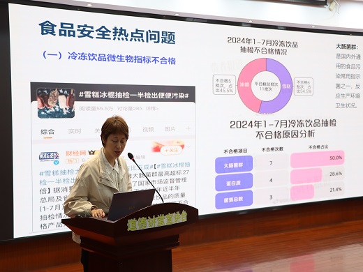 图4 (1).jpg