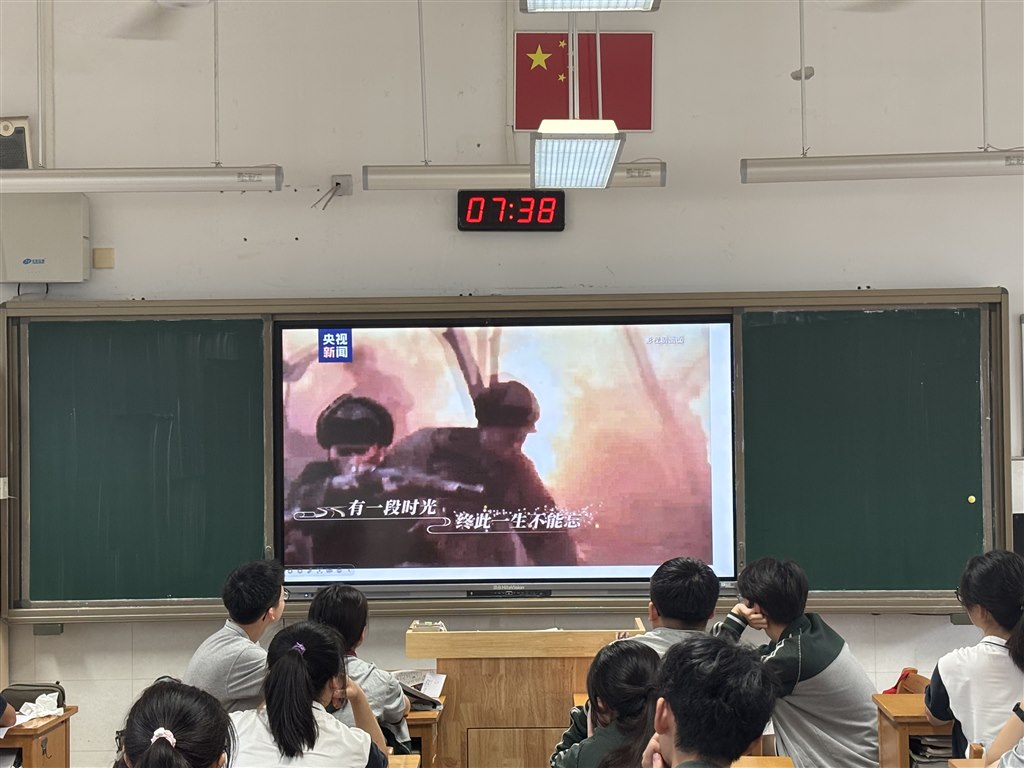 爱国教育主题班会.jpeg