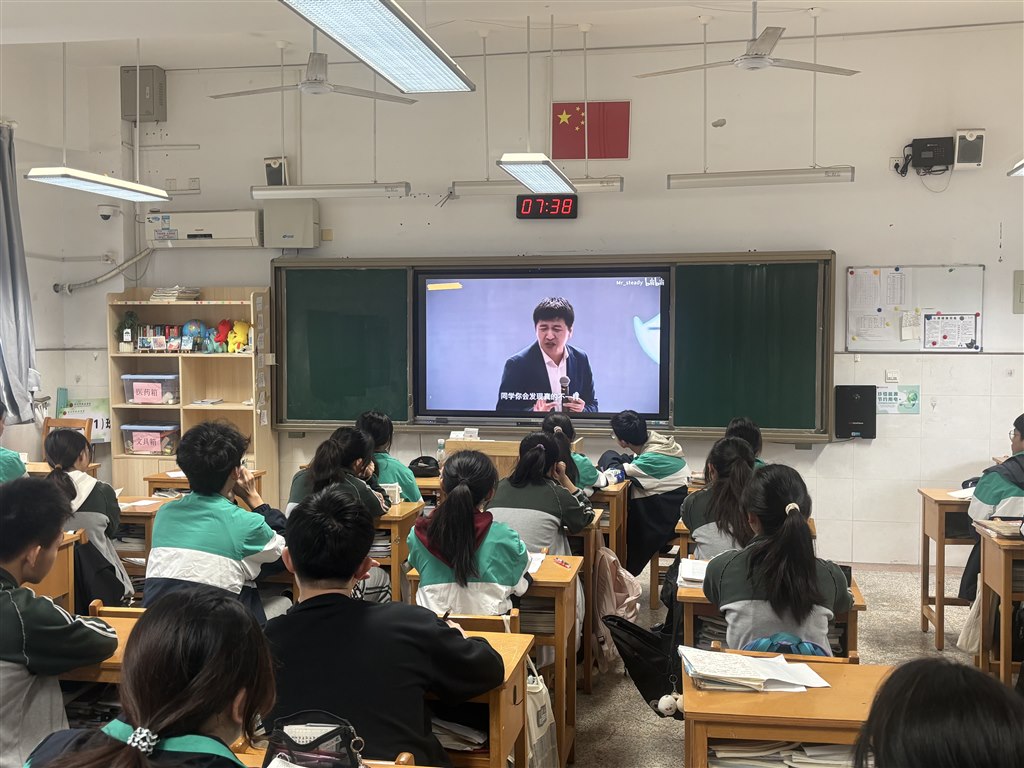 励志教育主题班会.jpeg