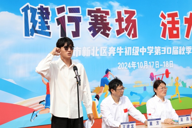 mmexport1729206762814_副本.jpg