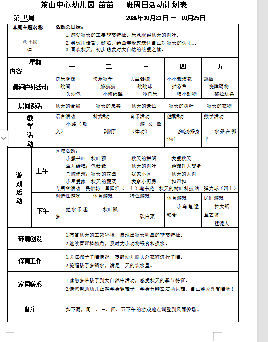94b9f10b2b264d7db6a16161abfd710b.png