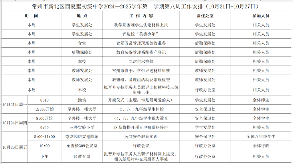 fa48fff7c50c8b12cd561ad14cc21aef.png