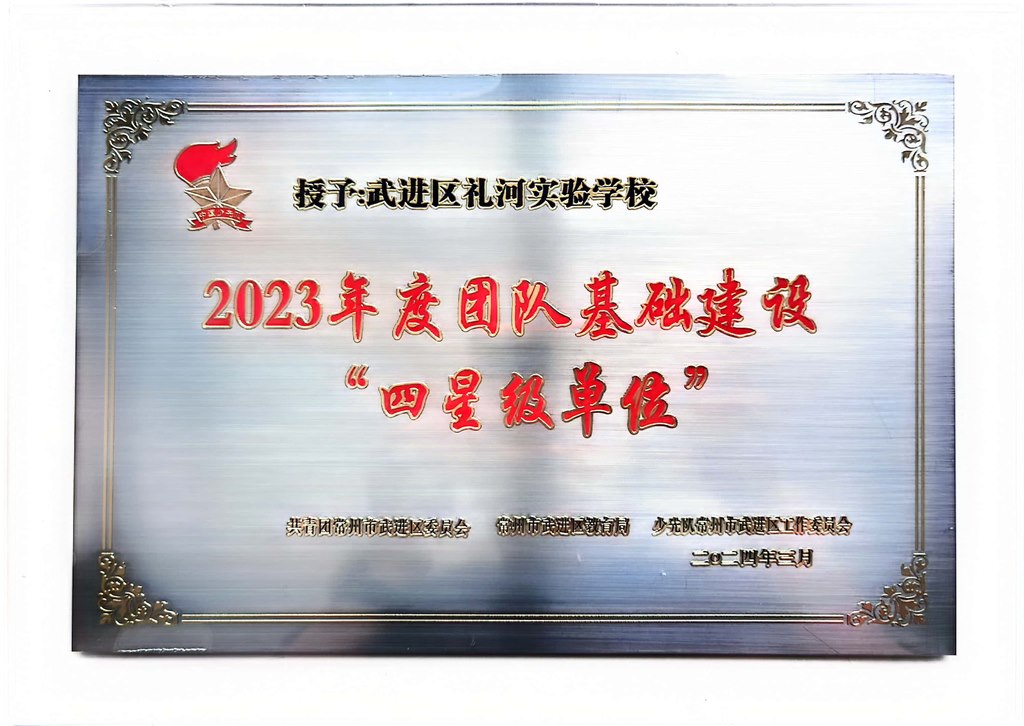扫描全能王 2024-06-24 08.41_56.jpg