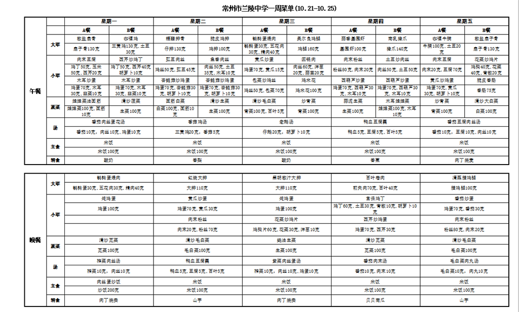 微信图片_20241018130533.png