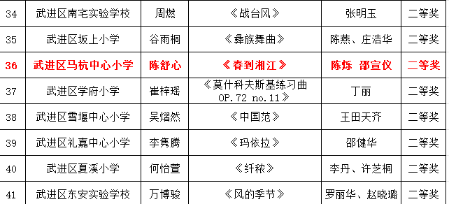 微信图片_20241021084049.png