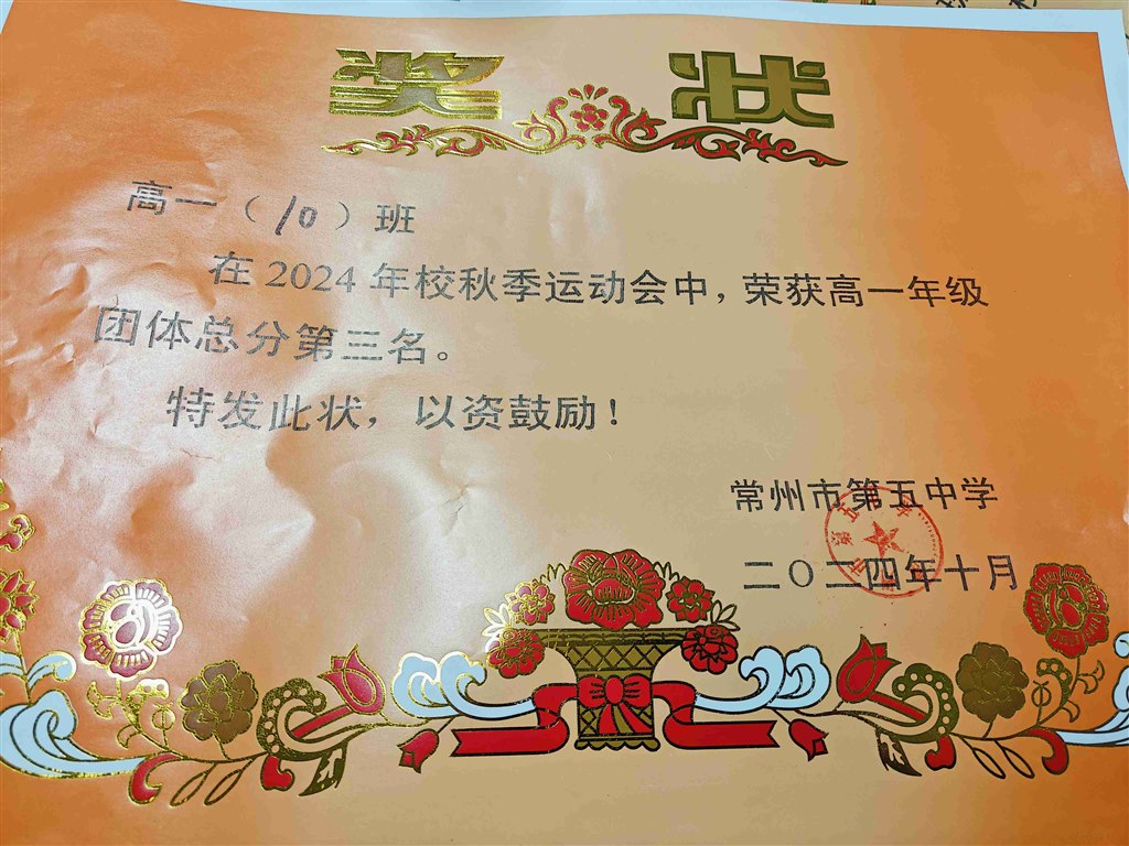 IMG20241012184440_副本.jpg
