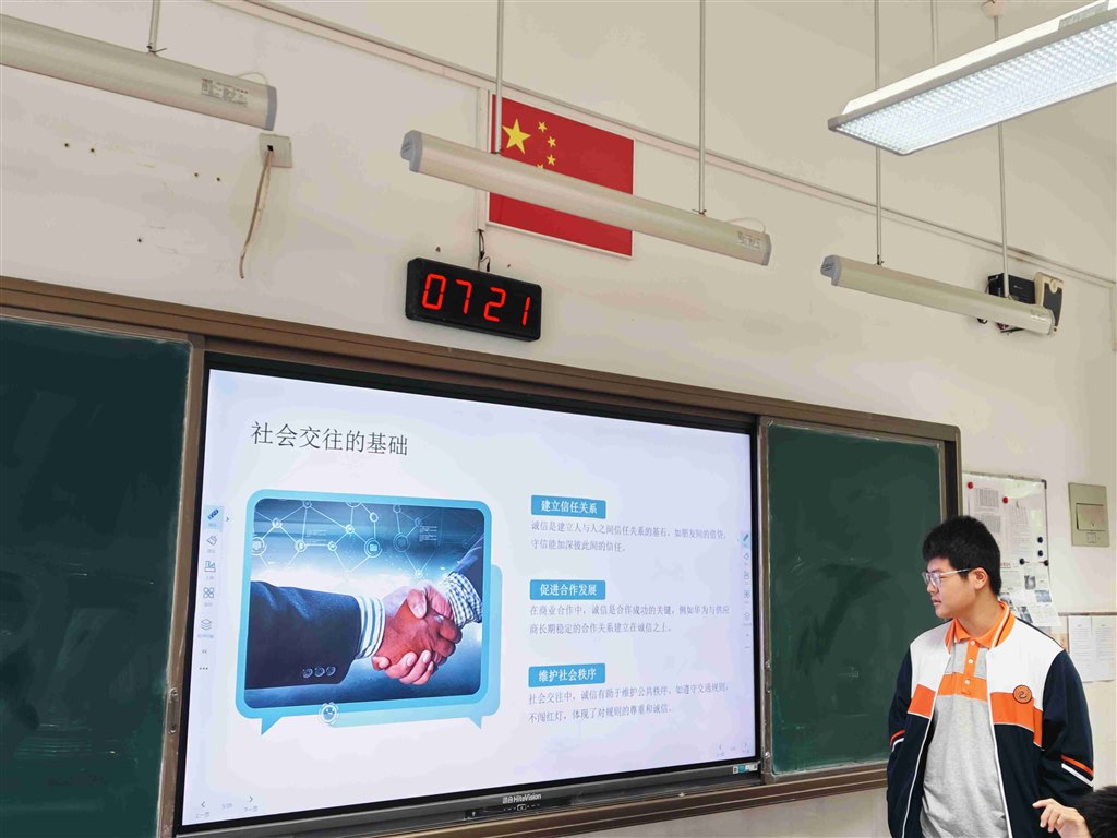 IMG20241021072138_副本.jpg