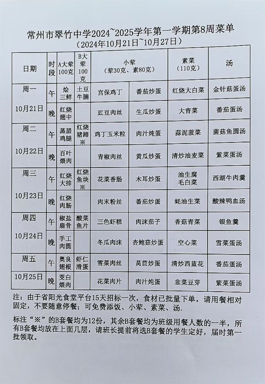 6F0DDD9710E8BBF7820F57CA9DDB12D8.jpg
