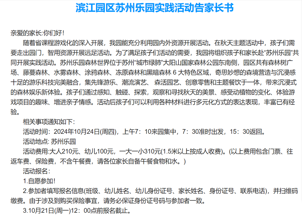 VH70L(`}T5`G24L{P~HTQF8.png