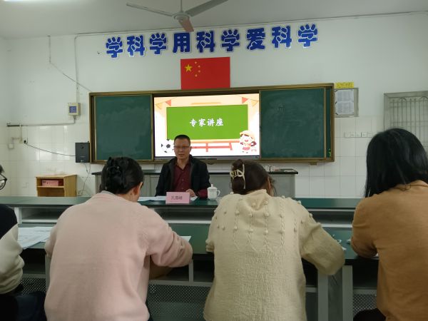 专家讲座.jpg