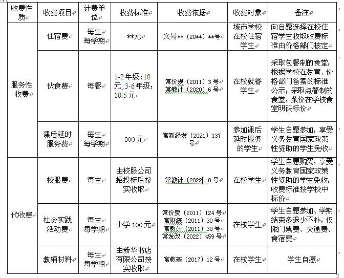 QQ图片20240923111033.png