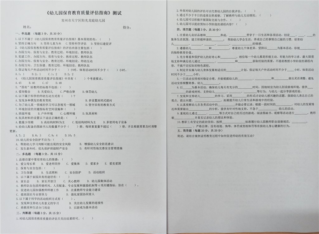 微信图片_20241011171302.jpg