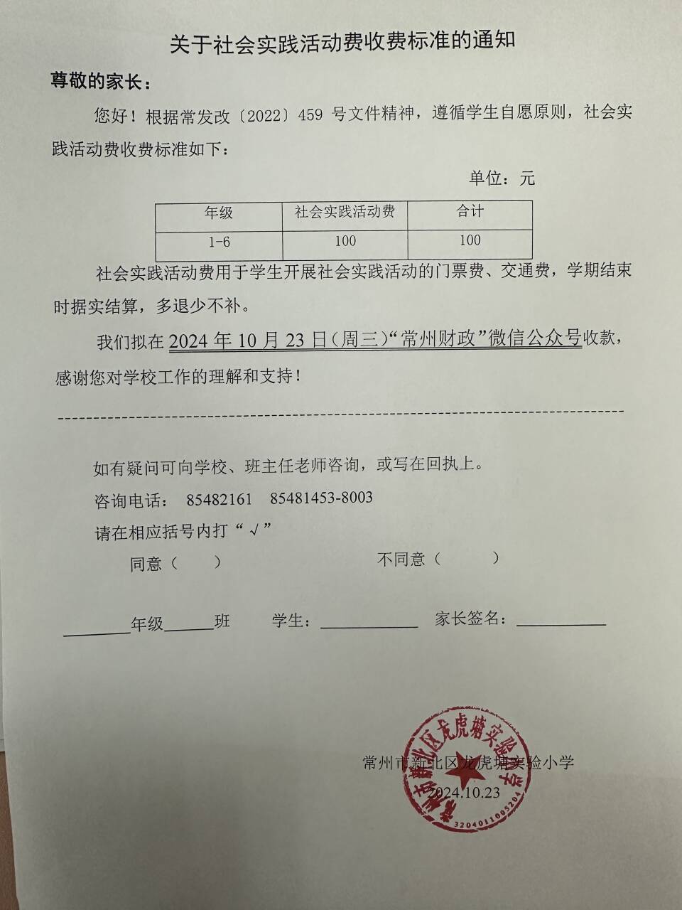 QQ图片20240923105631.jpg
