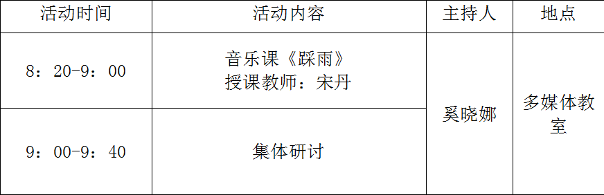 活动通知.png 活动通知.png