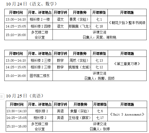 6F4A1E1EC8F355A2883EC7B3C923458A.png