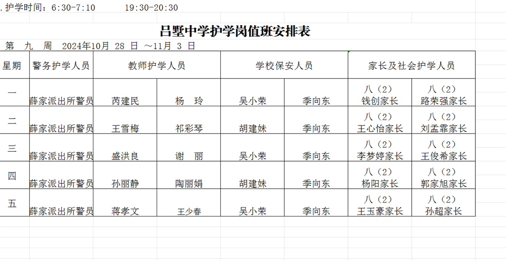 70BDACA33BE6F8D6B3FA0051CFB958C4.png