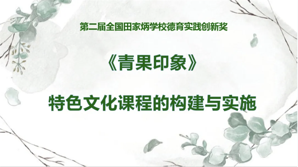 截屏2024-10-24 20.38.01.png
