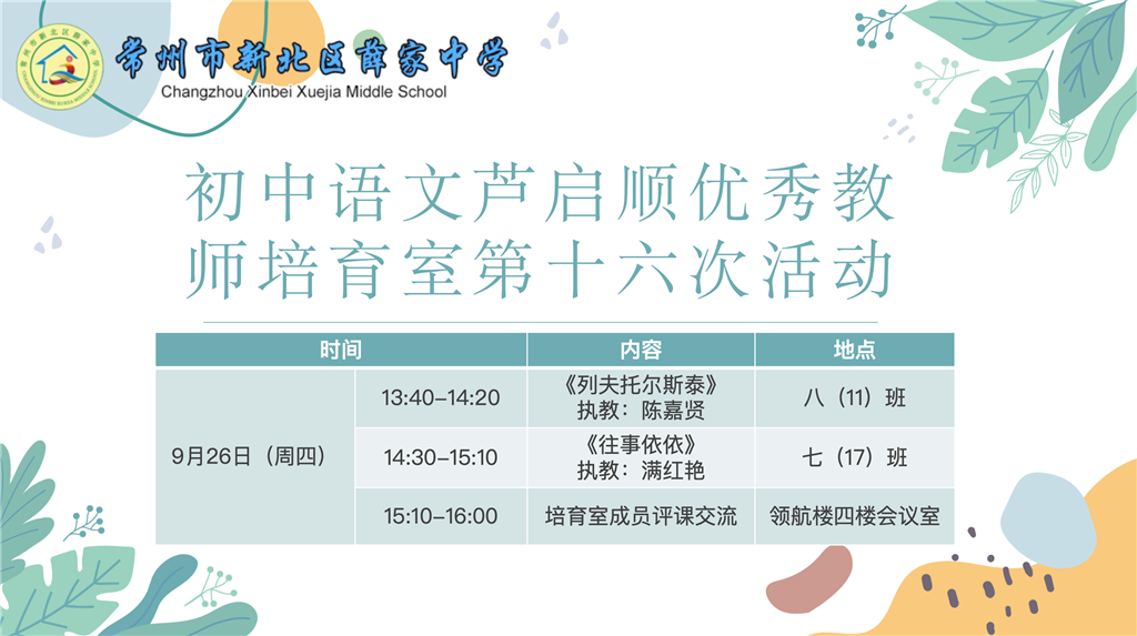 微信图片_20240929122133.png
