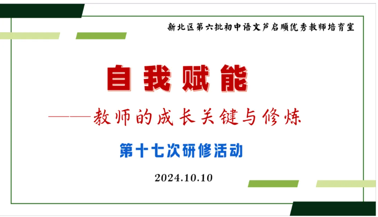 QQ截图20241025134636.png