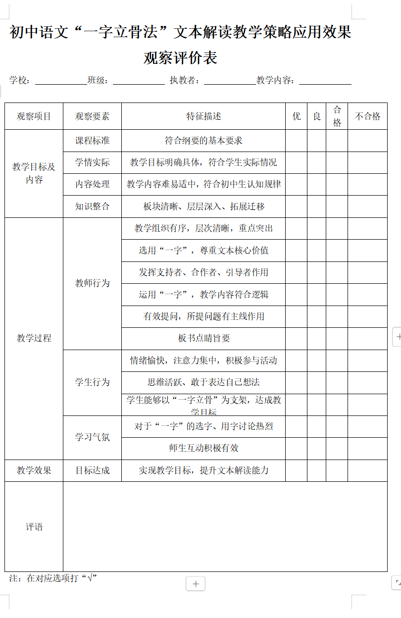AJ(4T)8XD0FXZ4P1CHB}222.png
