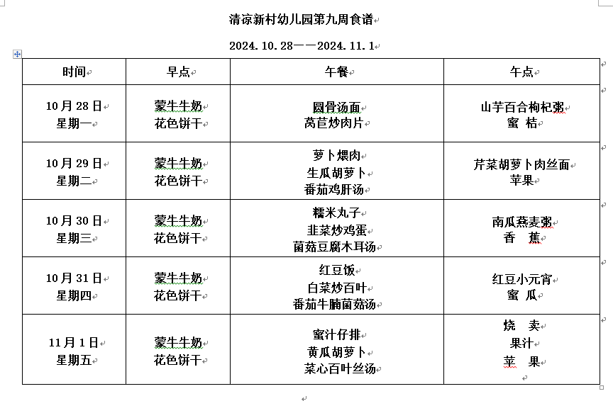 QQ图片20241025212943.png