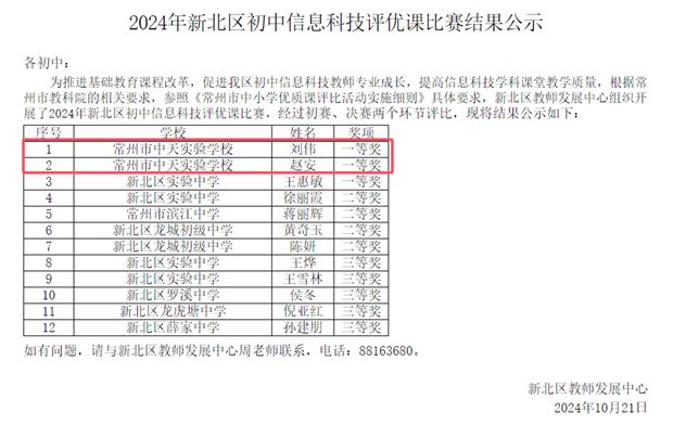 278eb7d6-7b2e-40dd-bd63-8f32b9095197.png