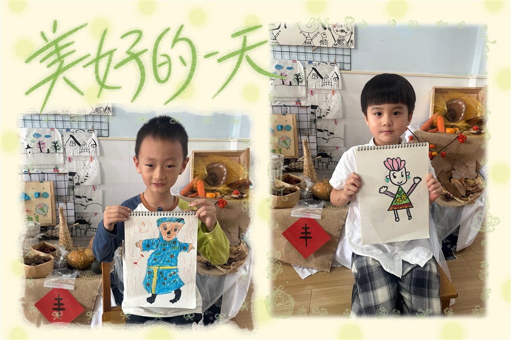 MEITU_20241026_141044818.jpg