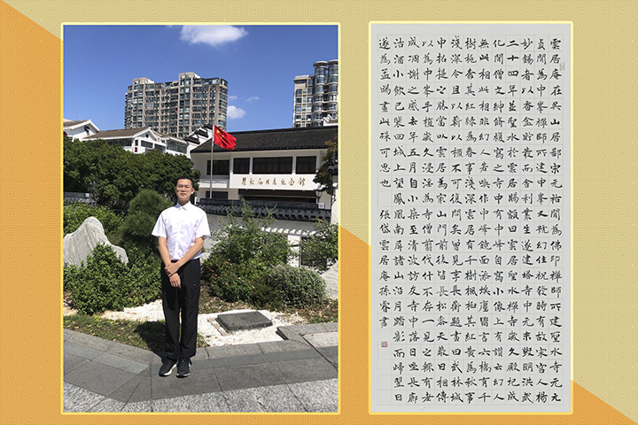 书法比赛.jpg