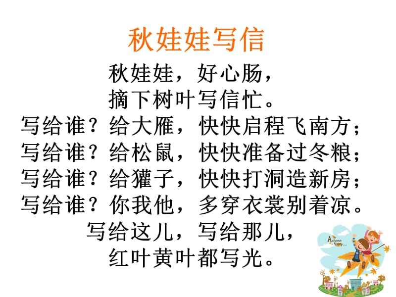 2b0b03ff-2eee-4c6b-8bd2-7b082eb730532.gif