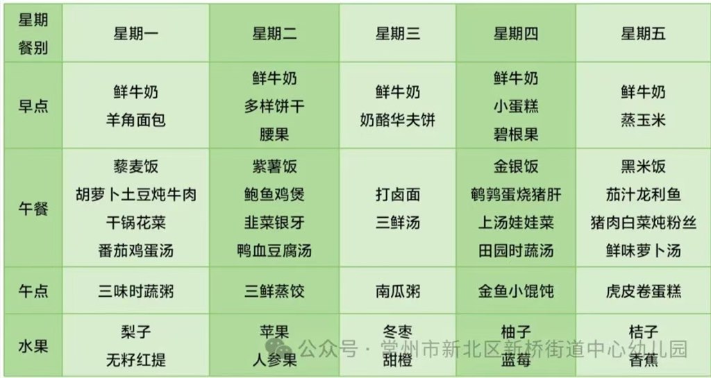 微信图片_20241028133627.jpg