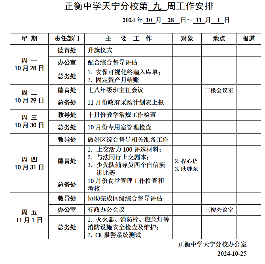 搜狗截图20241027223127.png