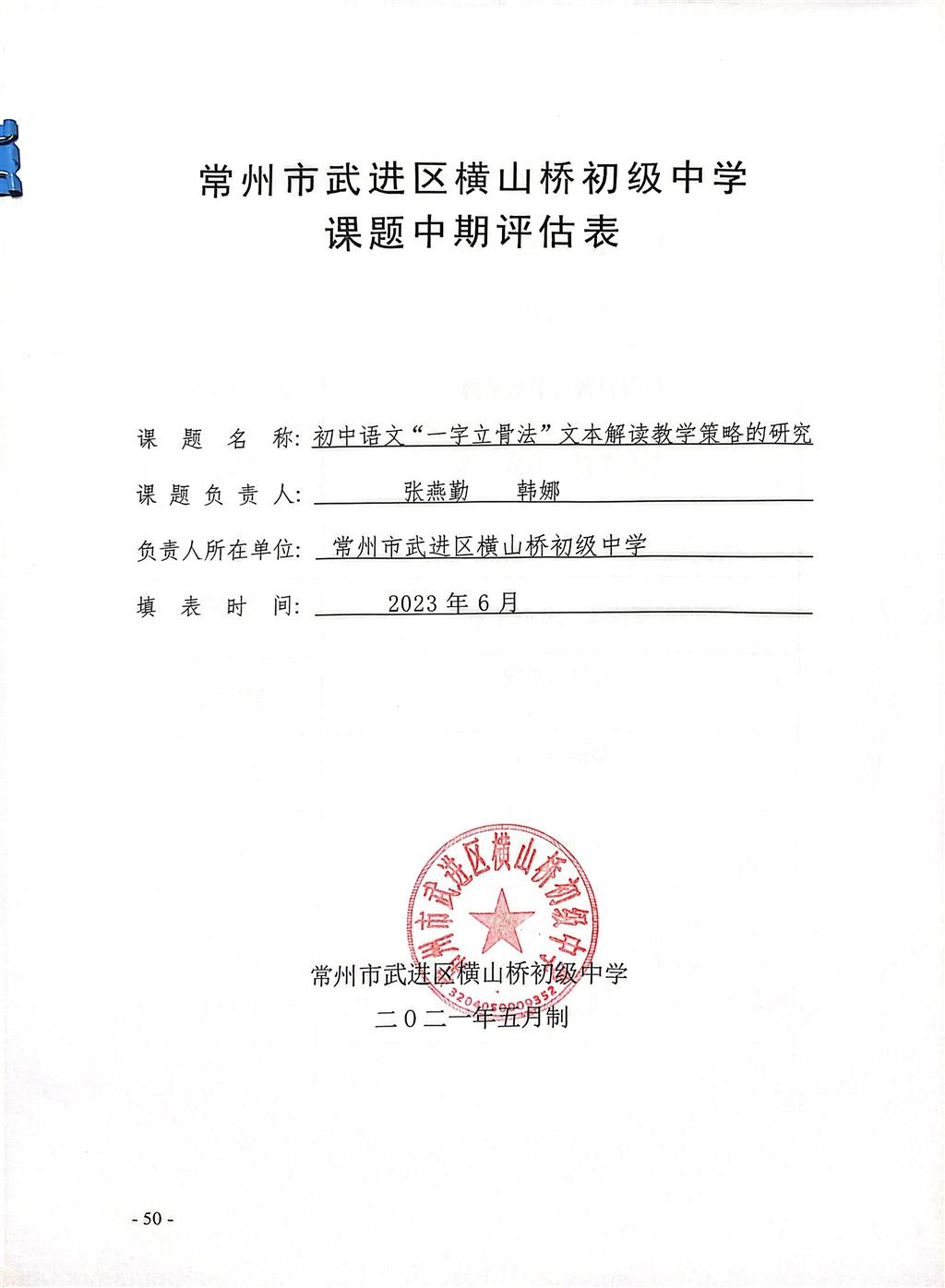 中期1.png
