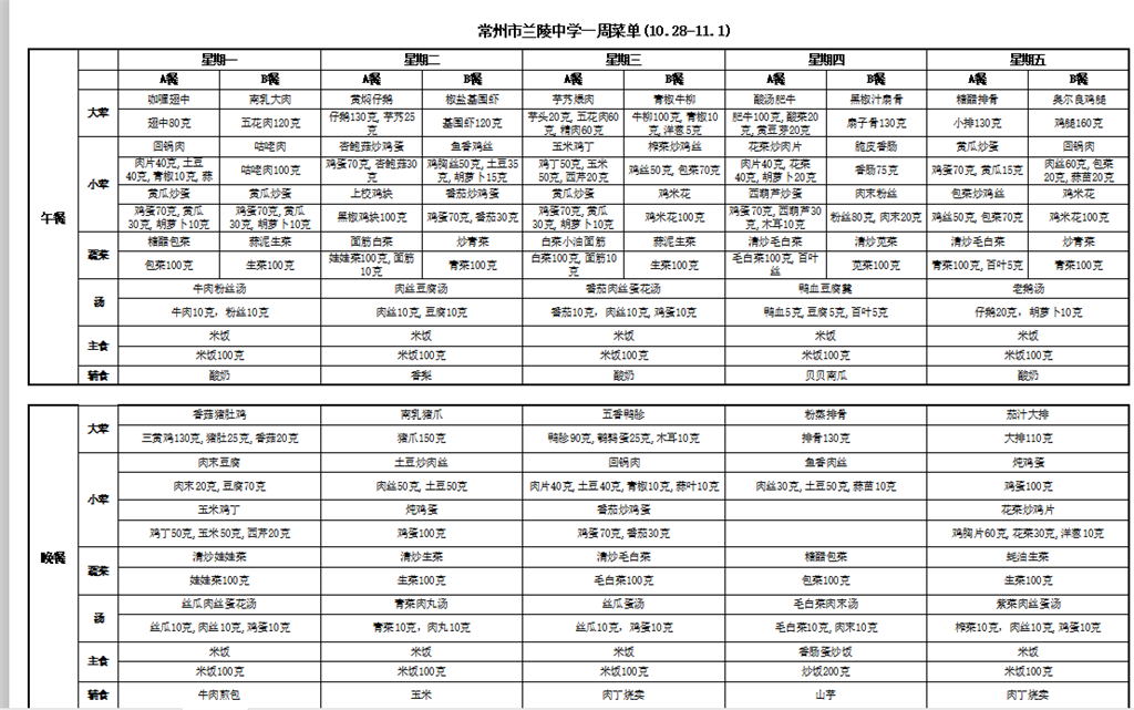 微信图片_20241028110741.png
