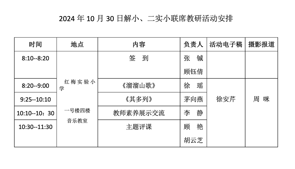 截屏2024-10-29 下午8.30.45.png