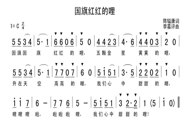 歌曲.png