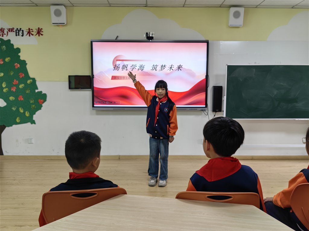 主题演讲.jpg
