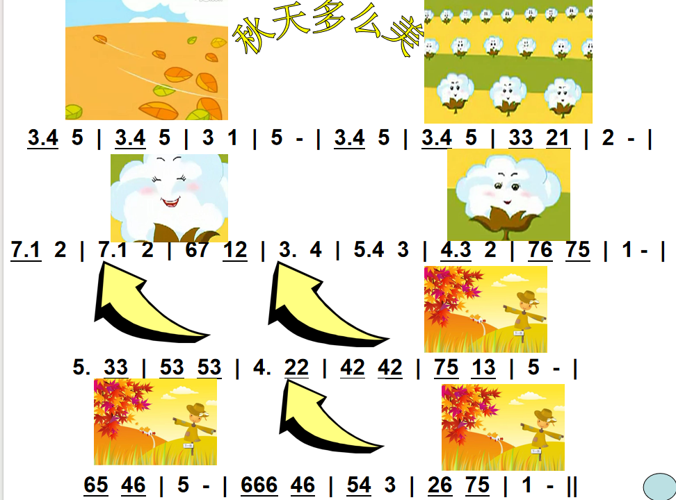 截图20241030162205.png
