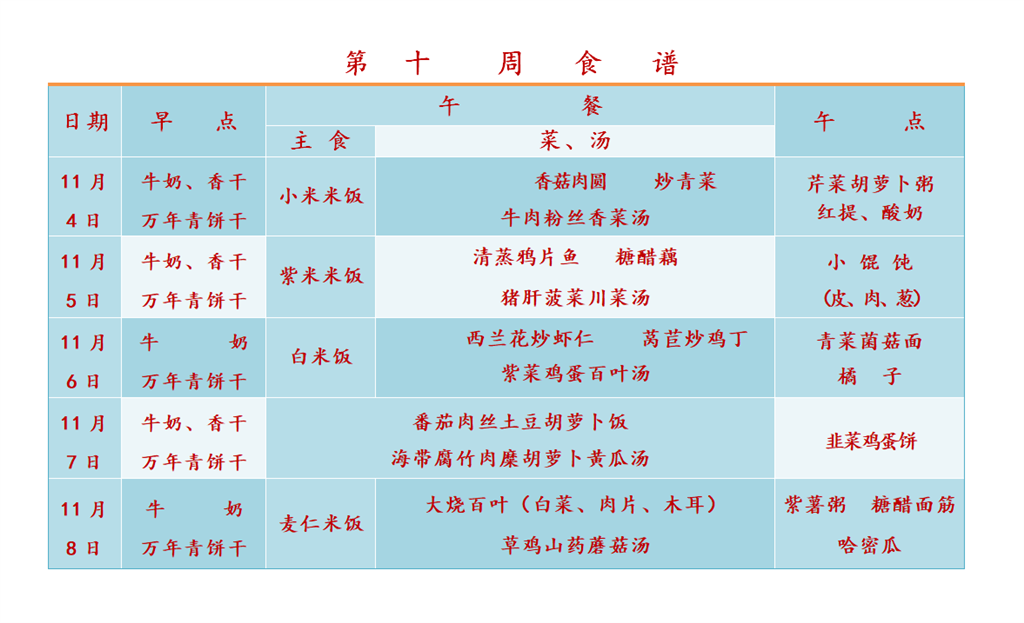 9167F04CC32F048C84191477E148BDC4.png