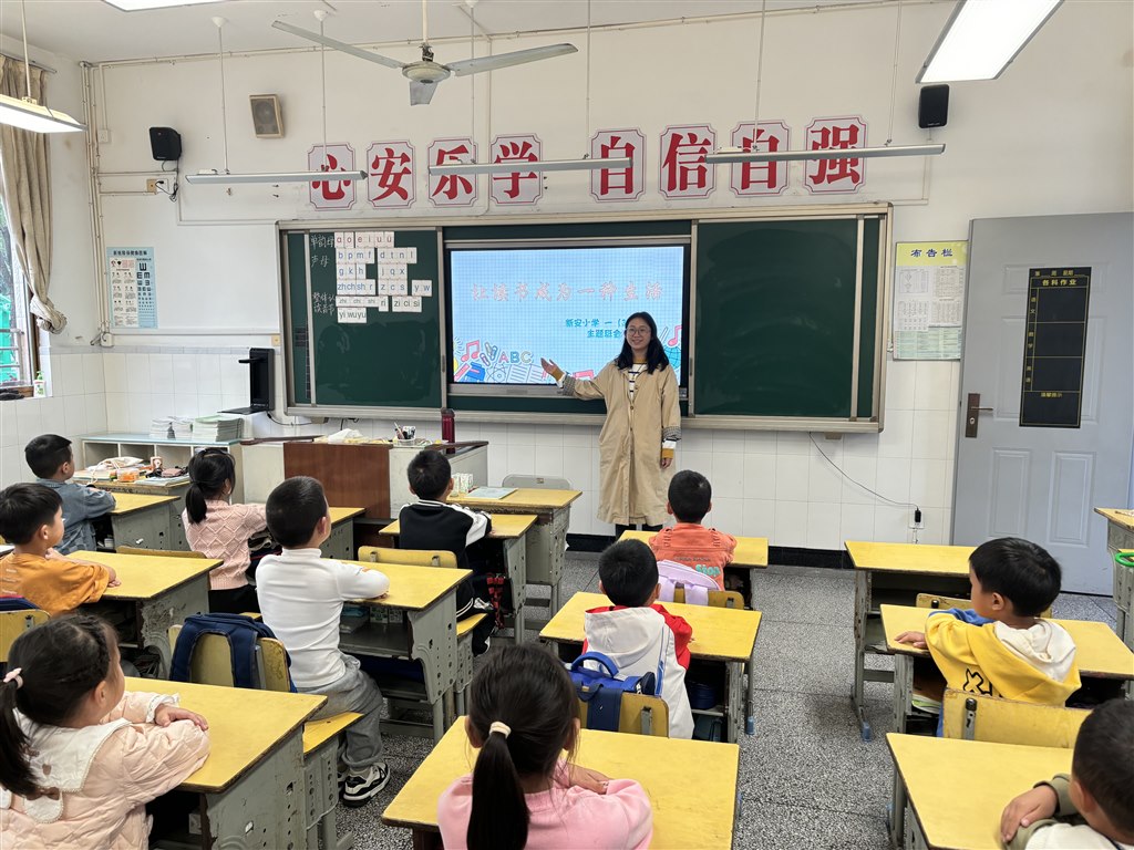 主题班会.jpg