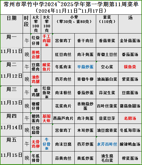QQ图片20241031104000.png