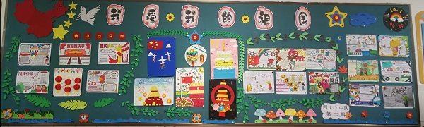 开学啦 (2).jpg