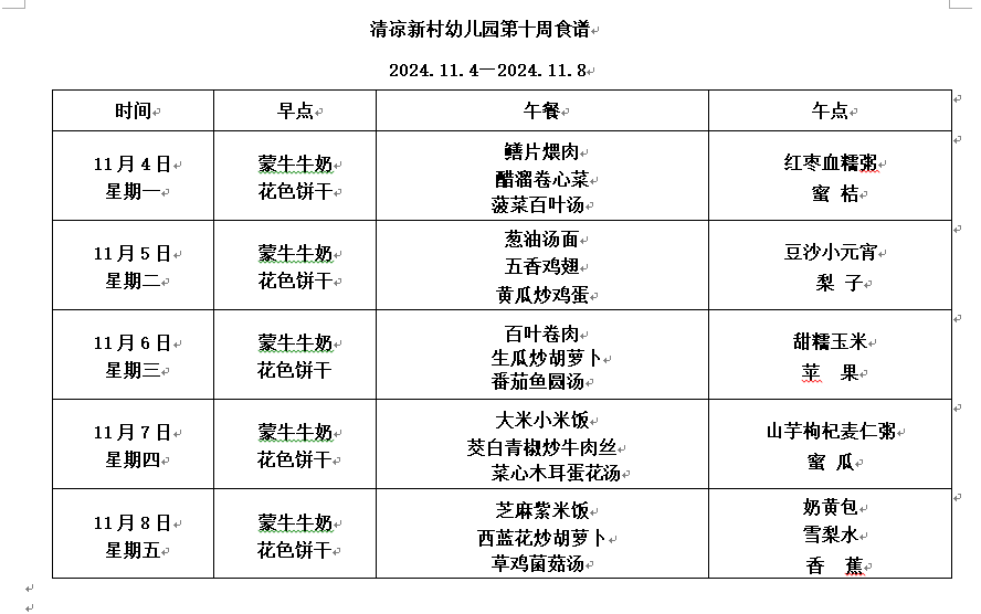 QQ图片20241031222614.png