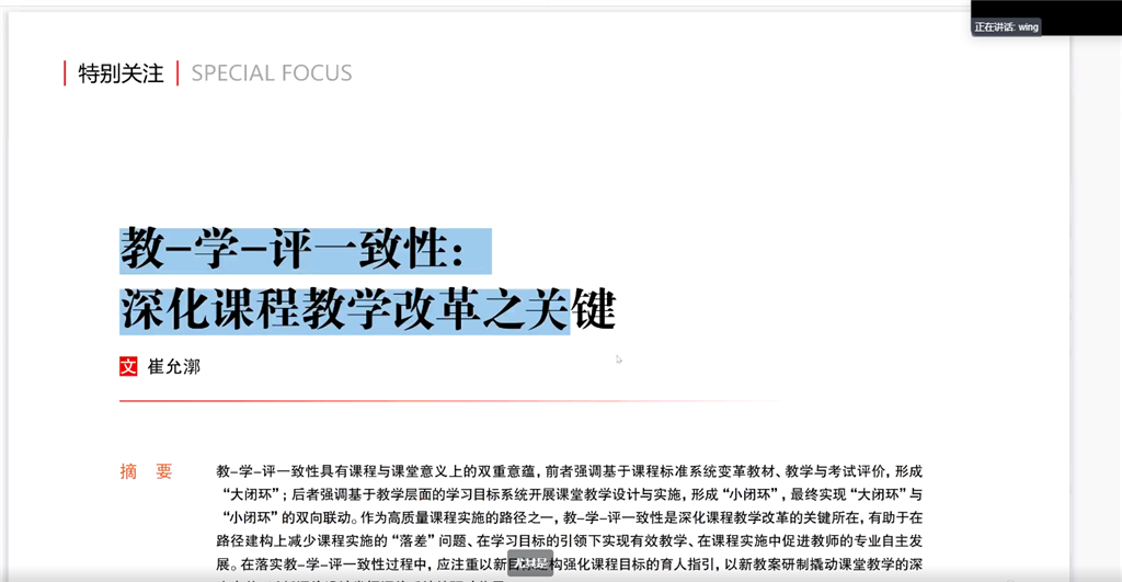 屏幕截图 2024-10-31 084316.png 屏幕截图 2024-10-31 084316.png