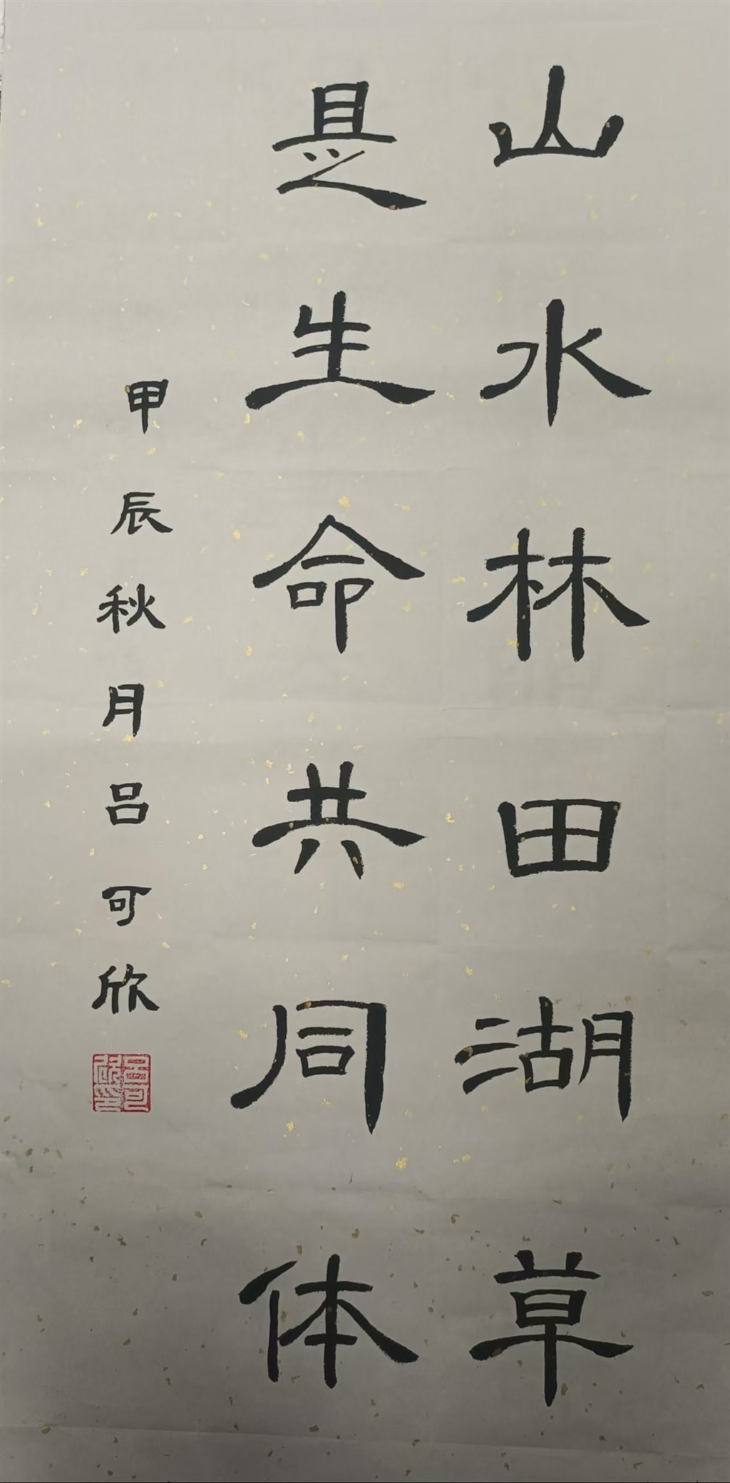 吕可欣.jpg