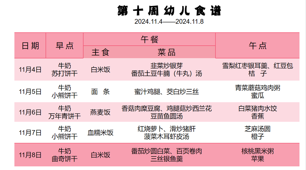 011968DA5E20465BE4BAEEF27657FBF5.png