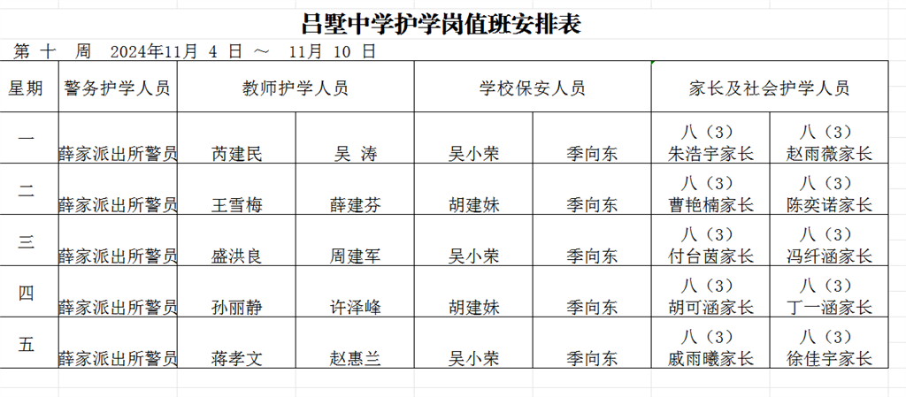 11f784f4-4f79-4329-a11d-080c96b11afc.png